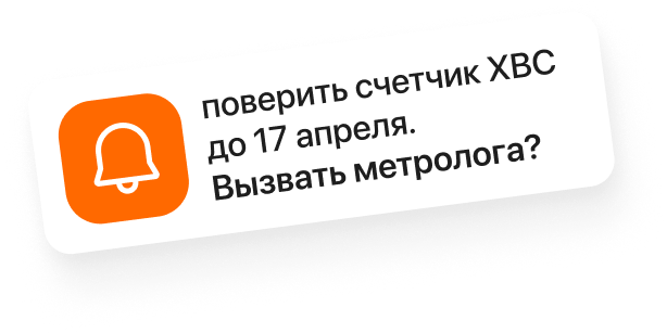 popup
